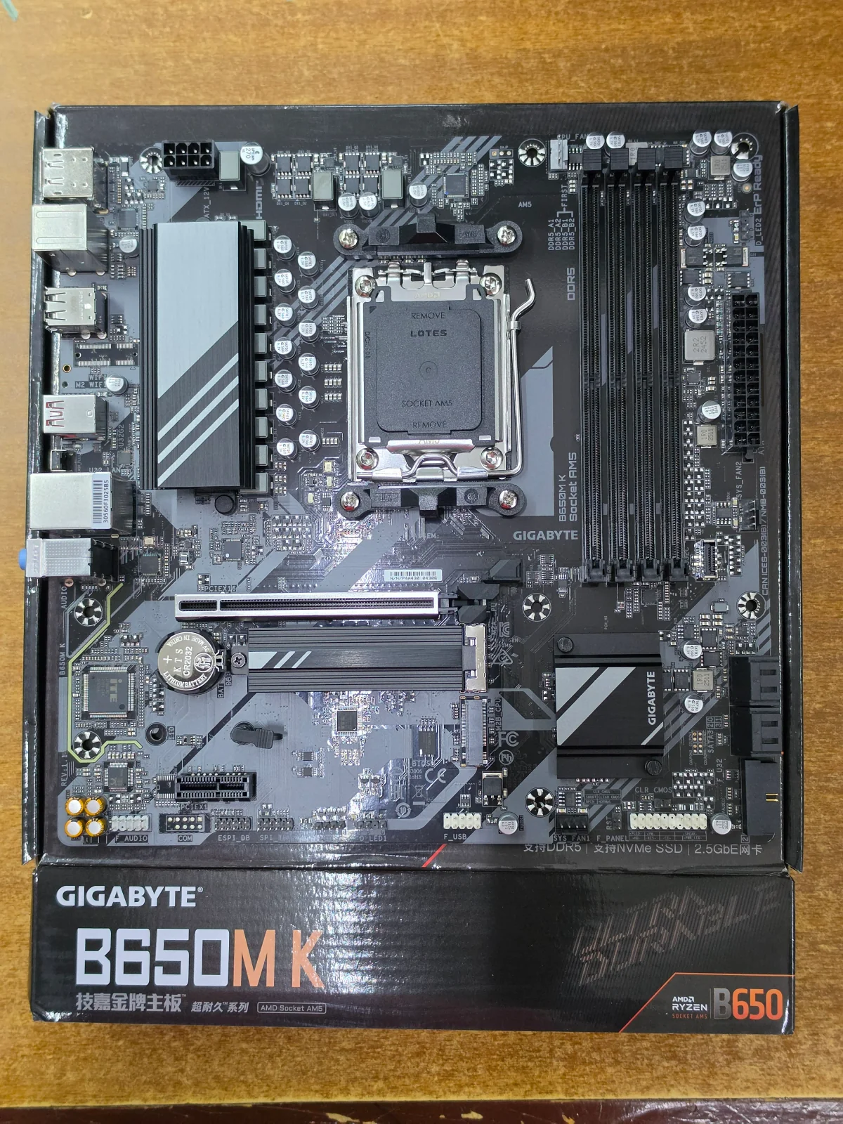 Gigabyte B650M-K Motherboard AM5 – Nairobi Kenya image 1