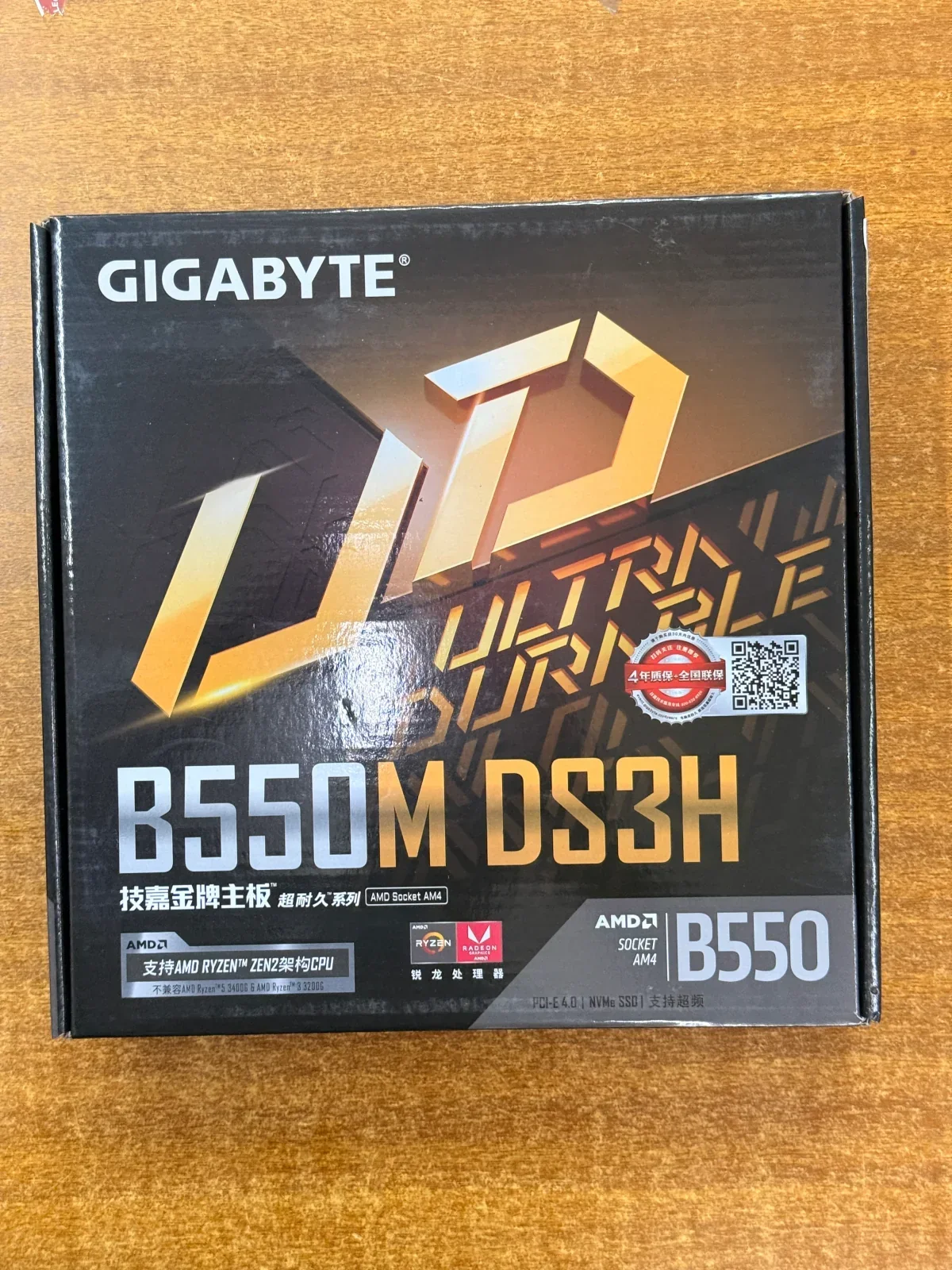 Gigabyte B550M DS3H AM4 Motherboard – Nairobi Kenya image 1