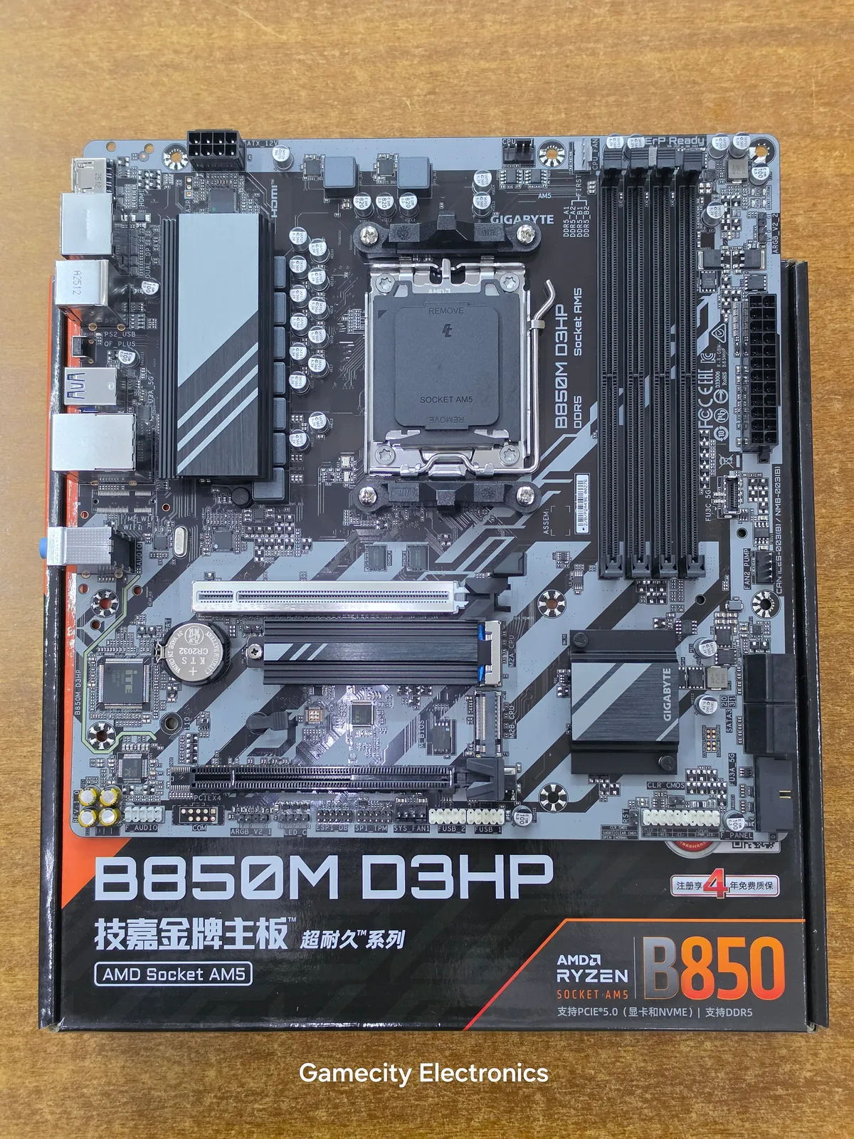 Gigabyte B850M D3HP Motherboard AM5 – Nairobi Kenya image 1