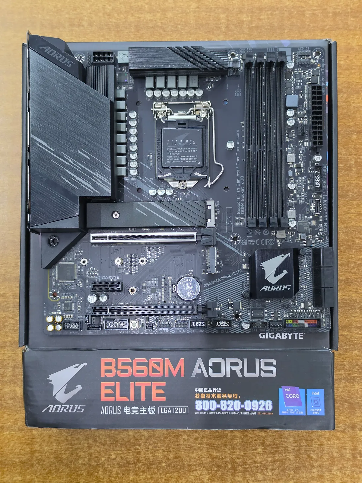 Gigabyte B560M Aorus Elite Motherboard LGA1200 – Nairobi Kenya image 1